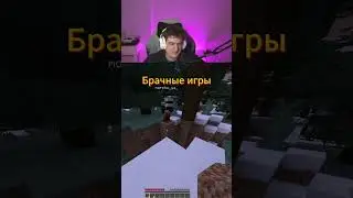 #shorts twitch.tv/evelone2004 #evelone #twitch #юмор #мемы #morphe