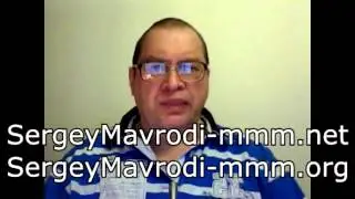 Обращение Сергея Мавроди К Президенту России и Украины!