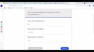 Калькулятор заказа колышков