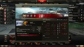 World of Tanks  Мастер на Pz Kpfw  T 25