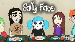 SALLY FACE (САЛЛИ ФЕЙС), 2016 ➤КОЛБАСНЫЙ ДЕНЬ. ПОЛНОЕ ПРОХОЖДЕНИЕ, PART 3