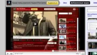 Размышление об Поциенте 7 озонизации HazardTheGamer ЧАСТЬ 2