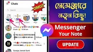 Messenger New Update 2023 | Messenger Note Update | Messenger Your Note