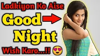 Good Night Ke Message | Good Night Ka Reply | Funny Good Night Message | In Hindi | Heavillin
