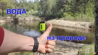 Умываемся, моем посуду, принимаем душ - УДОБНО , ЭКОНОМИЧНО