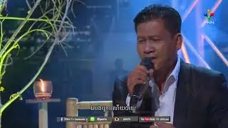 និស្ស័យស្នេហ៍ស្រីគ្រប់លក្ខណ៍  រិន សាវ៉េត Rin Saveth