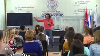 Мастер-класс Джаника Файзиева в МИТРО