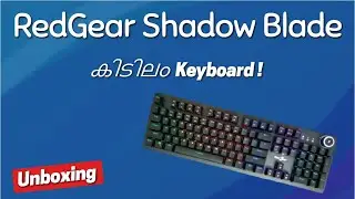 Best Budget Gaming Keyboard Malayalam | RedGear ShadoeBlade Unboxing | Meachnical Keyboard