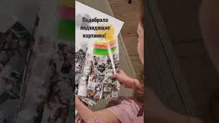 Карта желаний не работает?Почему?Ответ в описании