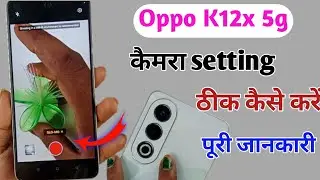 oppo k12x 5g camera setting//oppo k12x 5g ki camera setting thlk kaise kare