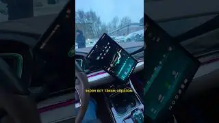 Сломался экран в китайском авто 😭😖#автоподключ #tmcavto #автоподзаказ #китайскиеавтомобили #bydhan