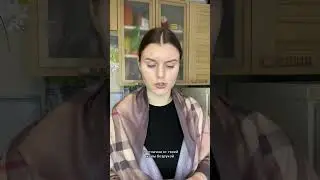 1 часть Пов: приезд свекрови 
