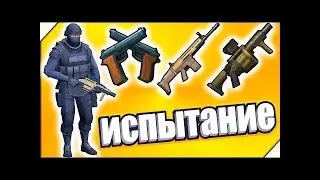 Инженер в бункере, дискета - Last Day on Earth: Survival