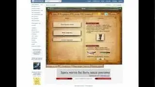 Копатель Онлайн или симулятор Иисуса!!!(PageUp)