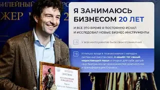 Дмитрий Копп - победитель xxv российского конкурса менеджер года за новаторство в развитии бизнеса