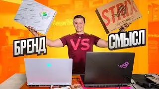 Is Asus not what it used to be? 😱 NEW KING! 👑 Asus ROG Strix SCAR 18 (G835 / 9 PLUS) VS Mechrevo ...