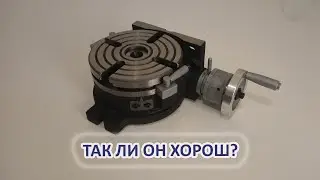 Фрезерный поворотный стол Vevor HV6. Так ли он хорош?