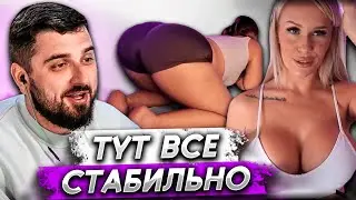 HARD PLAY ЗАШЕЛ НА TWITCH #1