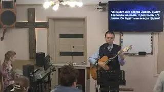 Сергей Варахтин "Нам нужен Иисус больше чем вчера".