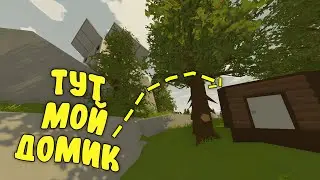 ЗАСТАВИЛИ соседей ВЫЙТИ с СЕРВЕРА на Russia!🔥UNTURNED Ep.5