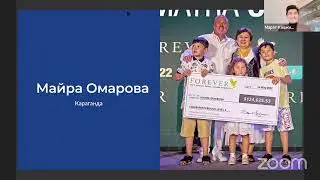 ОНЛАЙН МАРКЕТИНГ ПЛАН. ВСТРЕЧУ ПРОВОДИТ КОШКИНБАЕВ МАРАТ