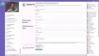 Перевод долей Vipcoin.Gold в акции компании