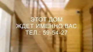 продам кирпичный дом в Ярославле