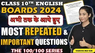 Class 10 English Boards 2024 | Most Repeated Questions | Full English | CBSE Boards 2024