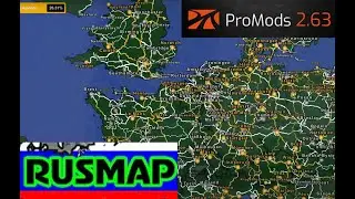 СБОРКА КАРТ НА ОСНОВЕ PROMODS 2.63 #2 ДЛЯ 
