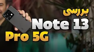 Redmi Note 13 Pro 5G Review | بررسی ردمی نوت 13 پرو فایو جی