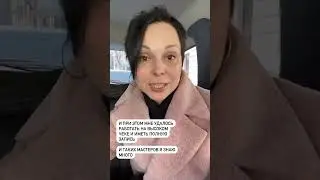 Почему клиенту дорого? ( 2 часть)