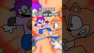 костян спасай меня! #анимация #animation #кухня #яновыйаниматор #нагиев #баринов #викторбаринов #мем