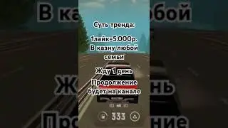 Grand Mobile♥️ #grandmobile #грандмобайл #gaming