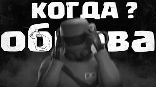 ЧТО БУДЕТ в НОВОМ ОБНОВЛЕНИИ Lethal Company?