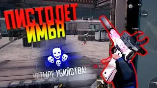 Когда размят))) highlights в пабг нью стейт \ Avenue squad \ в Pubg New State \пабг нью стейт