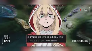 Отношение к девушкам в игре Mobile Legends 🙄🙄 