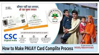 How to Apply Online Ayushman Bharat Yojana Health Card 2021 | Complete Process in Hindi