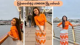London အနှံ့မြန်မာဝတ်စုံနဲ့ လျှောက်သွားခဲ့တဲ့နေ့တစ်နေ့ 🤩