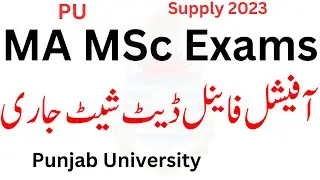 MA MSc Supply 2023 Official Final Date Sheet Punjab University | MA MSc Supply 2023 Final Date Sheet