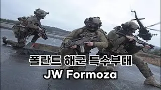 폴란드 해군 특수부대: JW Formoza Jednostka Wojskowa Formoza