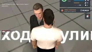 Next rp, Прикольный детский голос. (Катя).