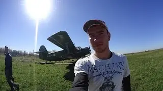 Парашют