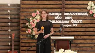 Душа искала чистоты - Анастасия Колесова