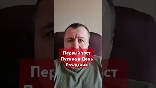 Первый 