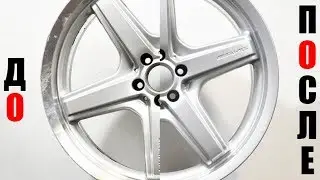 Покраска дисков AMG R21 от Mercedes в заводской глянец