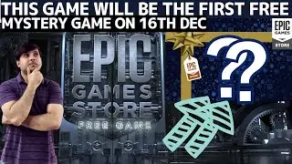 POSSIBLE FIRST FREE MYSTERY GAME ON DEC 16 | EPIC GAMES MYSTERY GAME 2021|