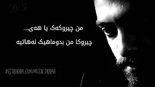 خوشترين ستران