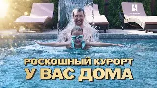 Бассейн бассейнщика