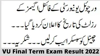 Vu final term exam result 2022, vu final exam result 2022, vu result 2022, vu final result fall 2021