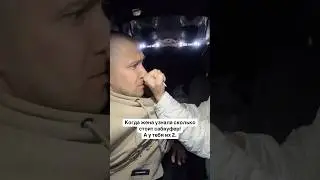 А усилитель звука еще дороже😄 #автозвук #pridecaraudio #сабвуфер